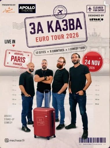 Affiche : 3a Ka3ba