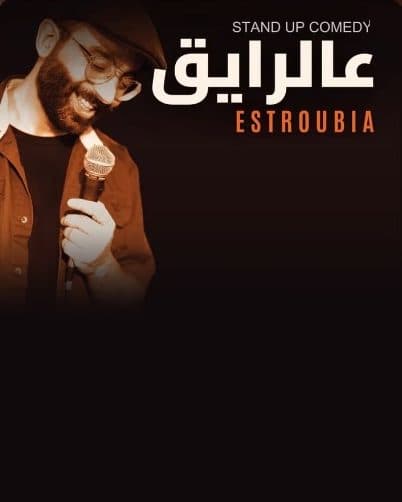 Affiche : Estroubia